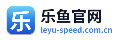 乐鱼官网 Logo